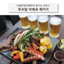 JK블라썸호텔(GMG스크린 골프) | 제이케이블라썸호텔 &#34;Jk블라썸호텔 GMG골프&amp;스크린골프&#34;
