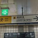 오정화의약손치유경락 - 서초구 서초대로78길 42 | 은평구 응암역 권노희약손마사지 명품 경락 산전산후관리 고수의 손길