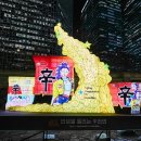 서울밤 이미지