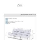 기획쇼파