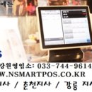 조은카드POS