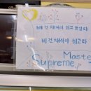 비건채식뷔페 빛가람