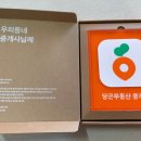정지은공인중개사사무소 네이버블로그