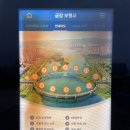 이응다리 산책로 이미지