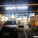 맘스터치(용암2동점) 이미지