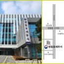 안성맞춤 행정사 이미지