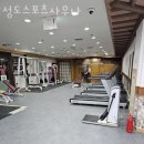 성도 스포츠 사우나 이미지