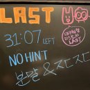 아케이드W.W | 대구 방탈출 황금열쇠 2호점LAST, 다시너에게, 지옥, 2ways 후기⌚(대구 방탈출 스토리 TOP1 테마)