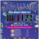 중앙상가 이미지