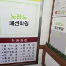 여성복기능사 자격과정 이미지