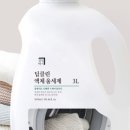 챠밍세탁소 이미지