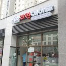 효천세탁 이미지