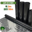 실버솔라 태양광발전소 이미지