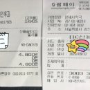 광제사약국 이미지