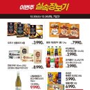 코코리따NC 이미지