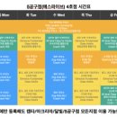 예거스주짓수달빛공원점