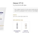 브아이피 이미지