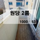 루비공인중개사사무소 이미지