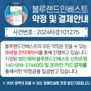 삼성IT밸리 | 구로삼성래미안 30평 구로구 구로동 아파트 경매 입찰정보