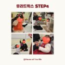 유리드믹스 11-17개월 네이버블로그
