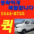 성북-종암-1544 이미지