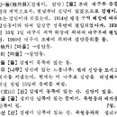 대구 북구 살피산 - 한국지명총람 이미지