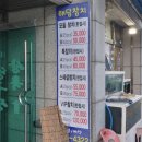 해담참치 이미지