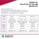 영일유통 이미지