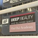 세븐일레븐전주홍산중앙로점 | 🎀[전주]신시가지 왁싱샵 ‘딥뷰티’ | 부드럽고 자극 없는 라이콘왁싱 후기