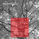 나무교육 - 화성시 동탄반석로 212 | 나무교육