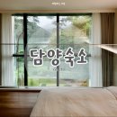 Lisof(리소프) | 담양 감성 숙소 리소프 B2 바베큐와 조식 안내