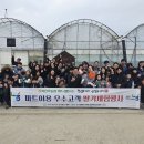 전주농협하나로마트 이미지