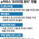 원뷰티 - 홍성군 의사로52번길 32-6 | 원뷰티
