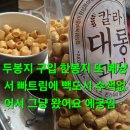 장서카센타 Daum카페