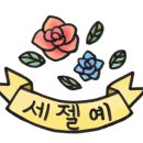 선우빌딩 이미지