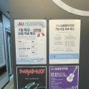 단전호흡 | JNJ실용음악학원 수성점 수성구실용음악학원 보컬레슨수업 후기