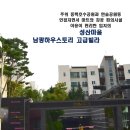 성산마을 동백하우스토리 이미지