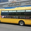 아리따움익산 - 익산시 고현로 111 | 아리따움익산