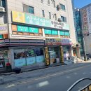 삼성EM학원