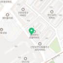 신반포로33길 62 (3) 이미지