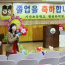 기산초등학교 병설유치원 이미지
