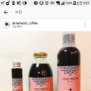 그로우빈스 이미지