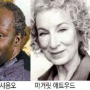 그냥 심심해서요. (11892) 노벨문학상 후보 이미지