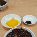 달래손짜장