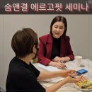 세미나샵 이미지