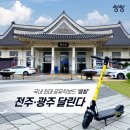 씽씽 이미지