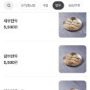 해장불냉면 이미지