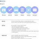 안양폐차산업(주) 네이버블로그