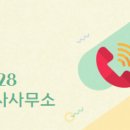 목리공인중개사사무소 이미지