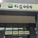 센트럴웰가미소공인중개사사무소 네이버블로그